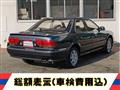1994 Mitsubishi Diamante Sedan
