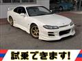 2000 Nissan Silvia