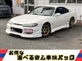 2000 Nissan Silvia