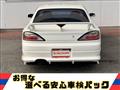 2000 Nissan Silvia