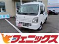 2020 Suzuki Super Carry
