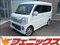 2023 Nissan NV100Clipper