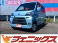 2021 Daihatsu Hijet Cargo