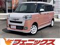 2024 Daihatsu Move Canbus