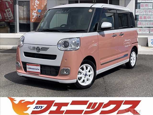 2024 Daihatsu Move Canbus