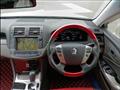 2010 Toyota Crown Athlete Series