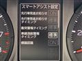 2024 Daihatsu Taft