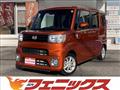 2022 Daihatsu WAKE