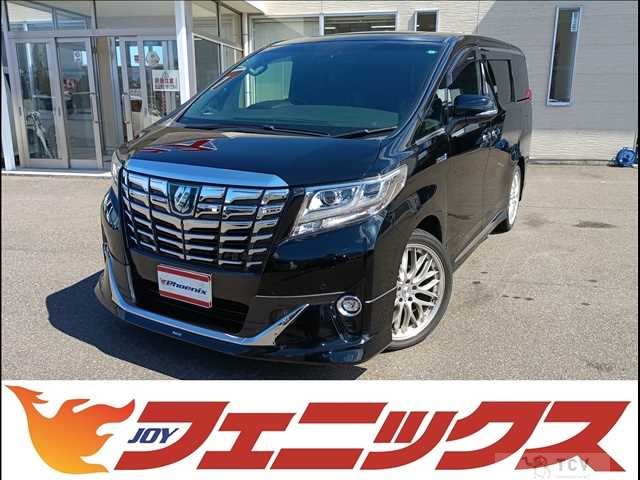2015 Toyota Alphard Hybrid