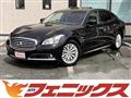 2017 Nissan Cima
