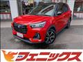 2021 Daihatsu Rocky