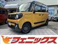 2023 Suzuki Spacia