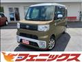 2021 Toyota PIXIS MEGA