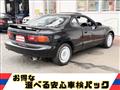 1991 Toyota Celica