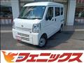 2023 Nissan NV100Clipper