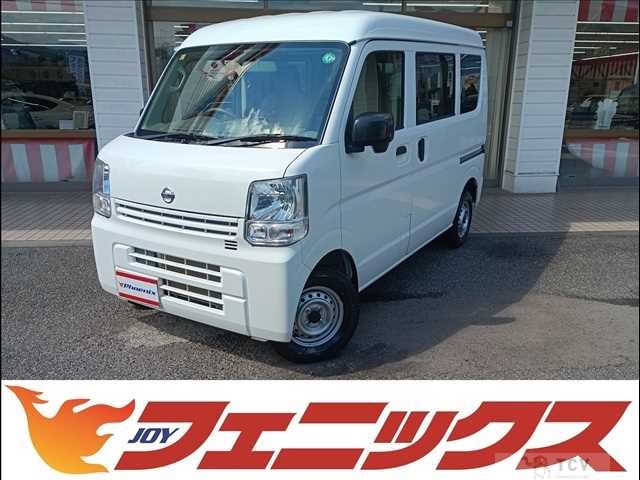 2023 Nissan NV100Clipper