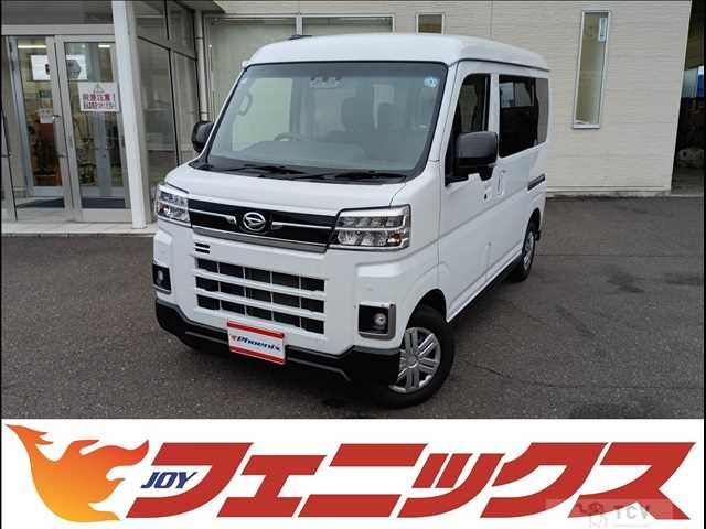2025 Daihatsu Atrai