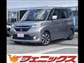 2017 Mitsubishi Delica D2