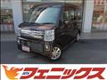2023 Nissan Clipper Rio