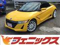 2015 Honda S660