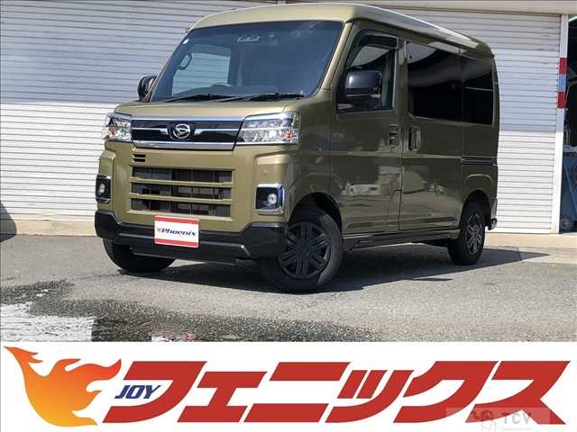 2023 Daihatsu Atrai