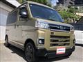 2023 Daihatsu Atrai