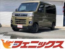 2023 Daihatsu Atrai