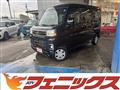 2022 Daihatsu Atrai