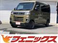 2023 Daihatsu Atrai