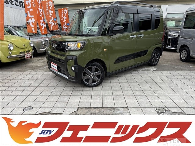 2023 Daihatsu Tanto