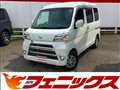 2020 Daihatsu Hijet Cargo