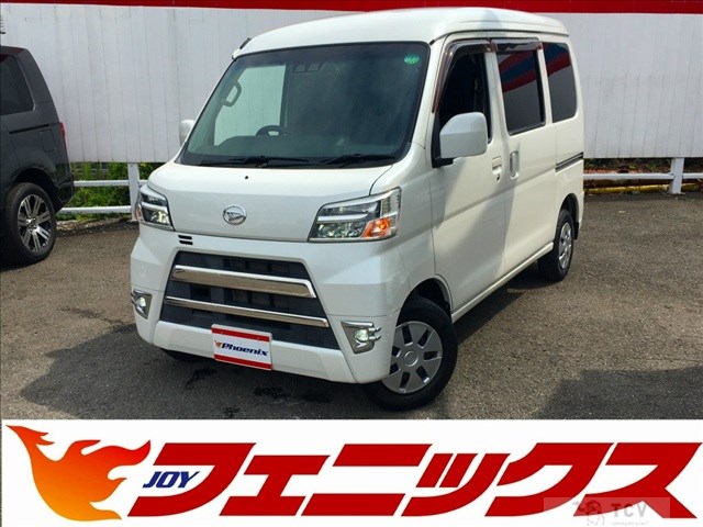 2020 Daihatsu Hijet Cargo