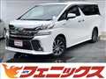 2017 Toyota Vellfire