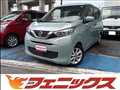 2021 Nissan DAYZ