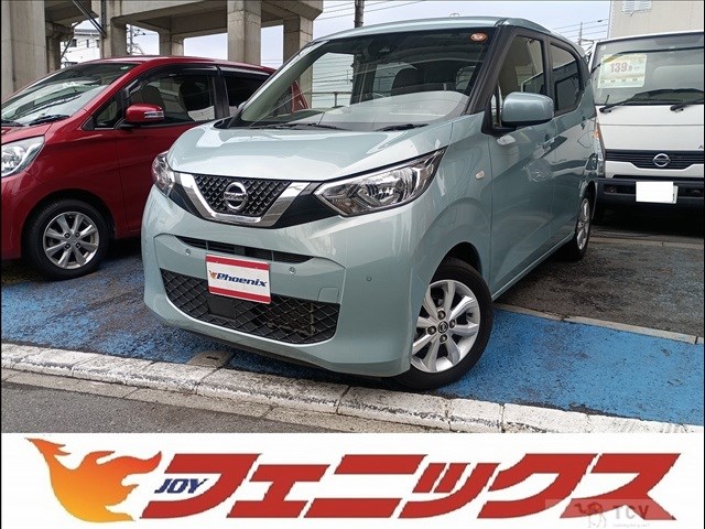 2021 Nissan DAYZ