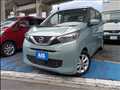 2021 Nissan DAYZ