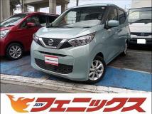 2021 Nissan DAYZ