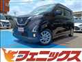 2019 Nissan DAYZ