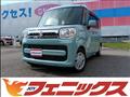 2020 Suzuki Spacia