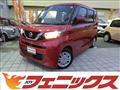 2021 Nissan ROOX