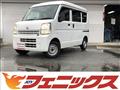 2020 Nissan NV100Clipper