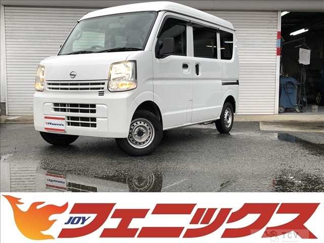 2020 Nissan NV100Clipper
