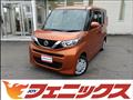 2022 Nissan ROOX