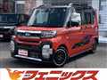 2024 Daihatsu Tanto