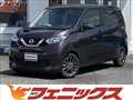 2022 Nissan DAYZ