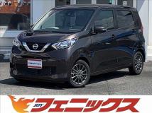 2022 Nissan DAYZ