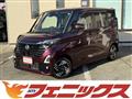2023 Nissan ROOX