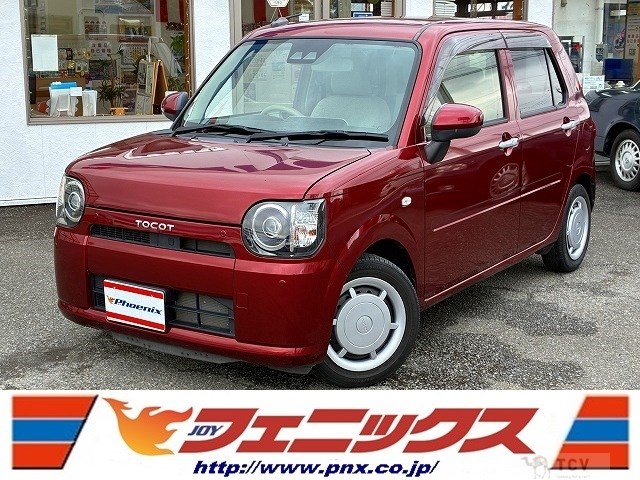 2018 Daihatsu Mira Tocot