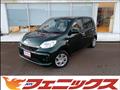 2023 Toyota Passo