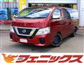2020 Nissan NV350 Caravan